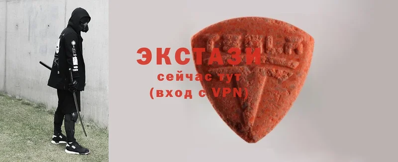 Ecstasy Дубай  Чапаевск 