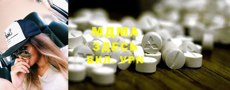 MDMA кристаллы  Чапаевск 